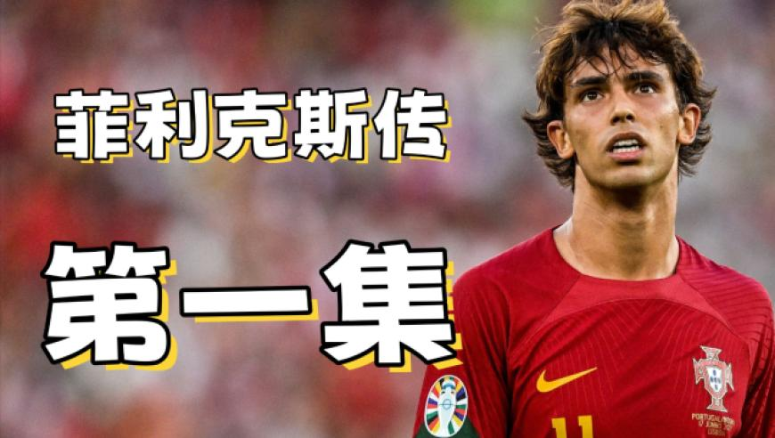 饺子：让申公豹长毛就是他的命,2025香港今期开奖结果查询,整体规划执行讲解_云端版V1.5