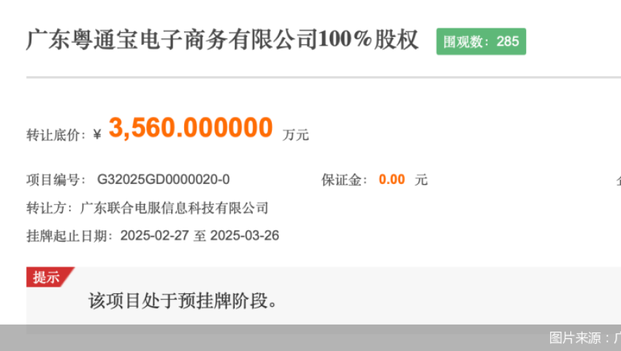 男子酒后去考科目三惊呆交警,澳门六开彩图库大全-新澳门六开奖号码记录,前瞻性战略落实探讨_破例版V13.62