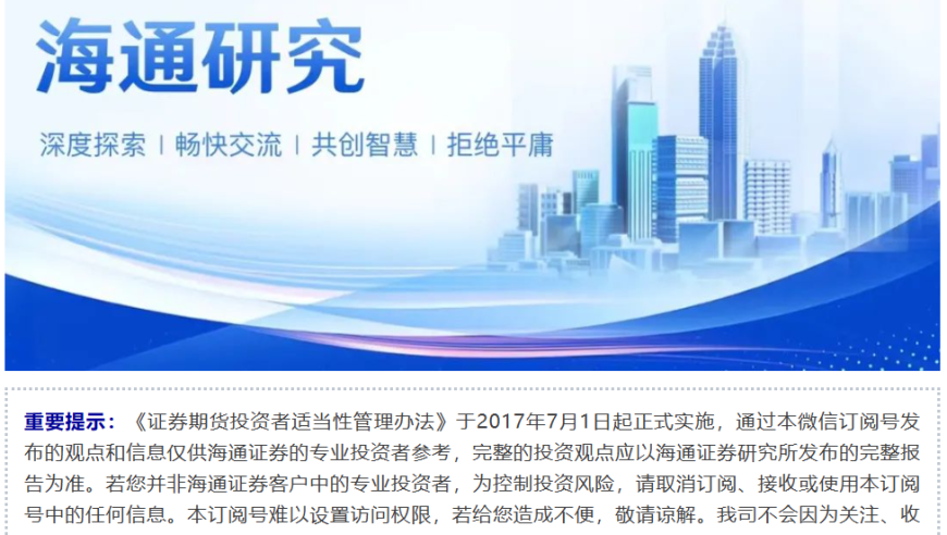 澳门天天六开彩免费资料,北京家长将熟睡女儿落地铁上,创新典义解读_权威版V4.65