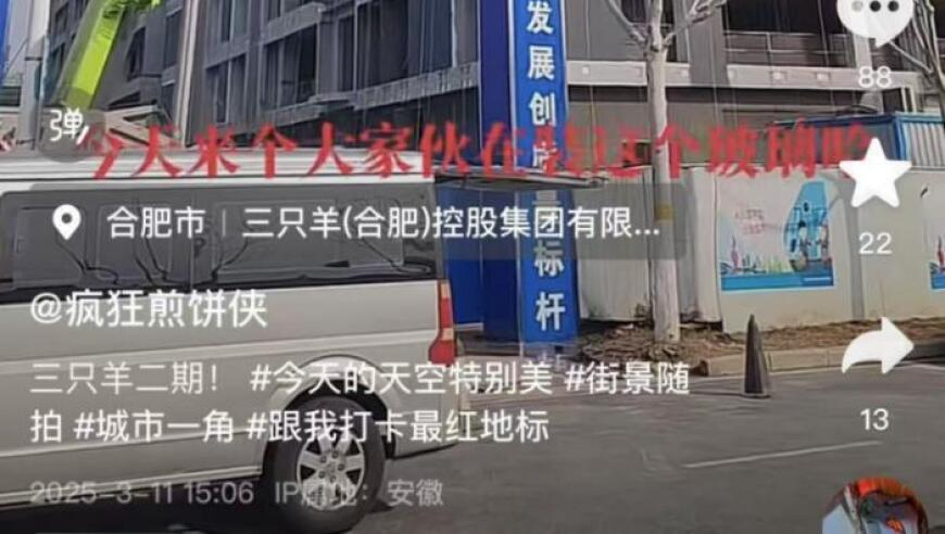 2025年买马今晚开奖结果,普京称有人不乐见俄美恢复接触,权威独家讨论与热门话题_优选版V6.33
