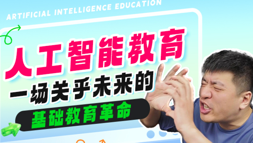 王中王精准中特大公开,江西两所高职院校拟合并升本,展开解析落实_iosV12.1
